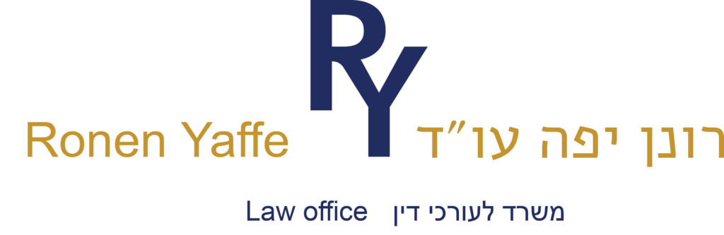 לוגו רונן יפה